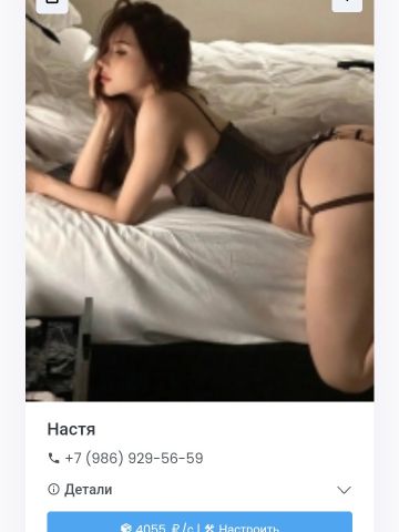 Анкета проститутки Лина, 23 года